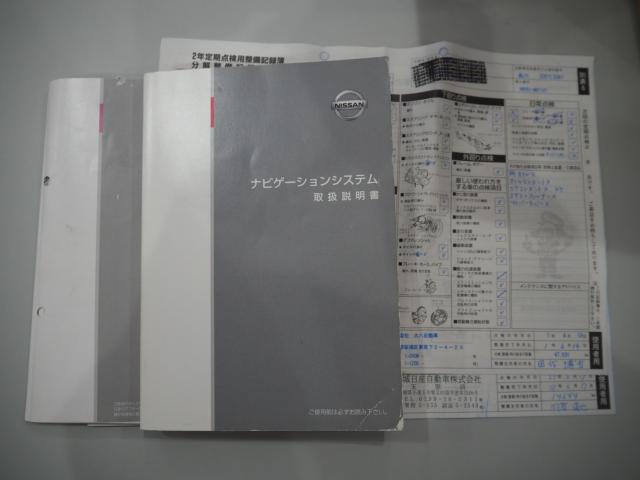 シーマハイブリッド（新潟県新潟市西区）