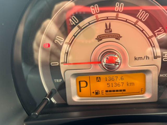 アルトラパン（新潟県長岡市）