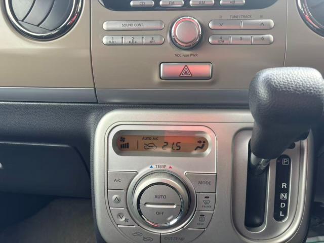 アルトラパン（新潟県長岡市）