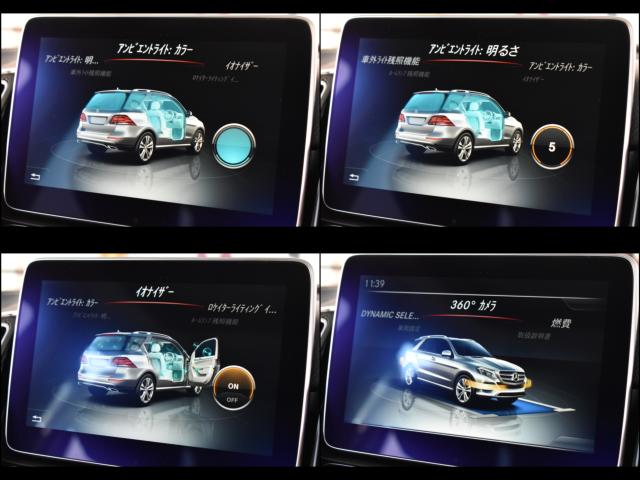 M・ベンツGLE(新潟県新潟市西区)