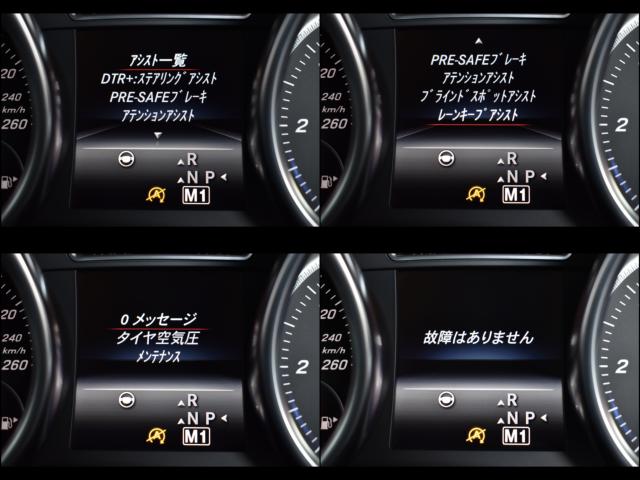 M・ベンツGLE(新潟県新潟市西区)