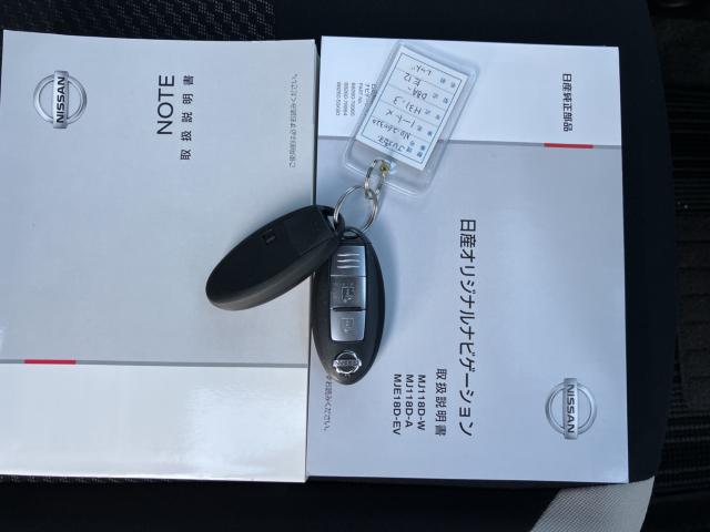 ノート（新潟県新潟市西蒲区）