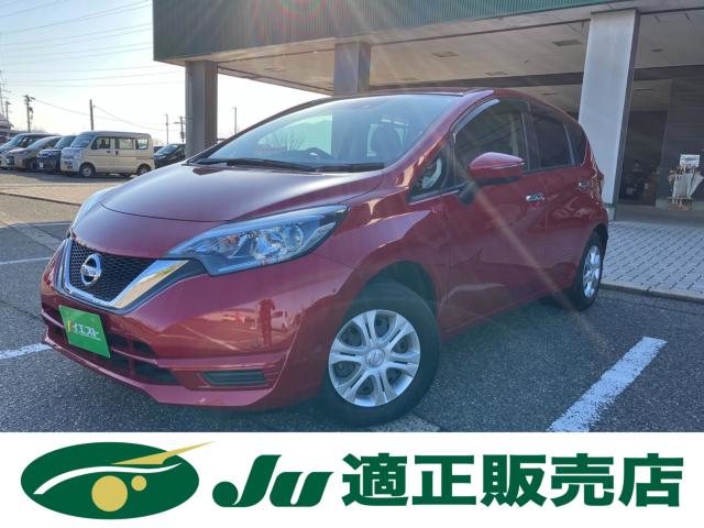 ノート（新潟県新潟市西蒲区）