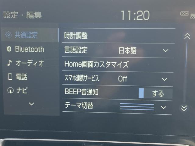 アクア(新潟県新潟市江南区)