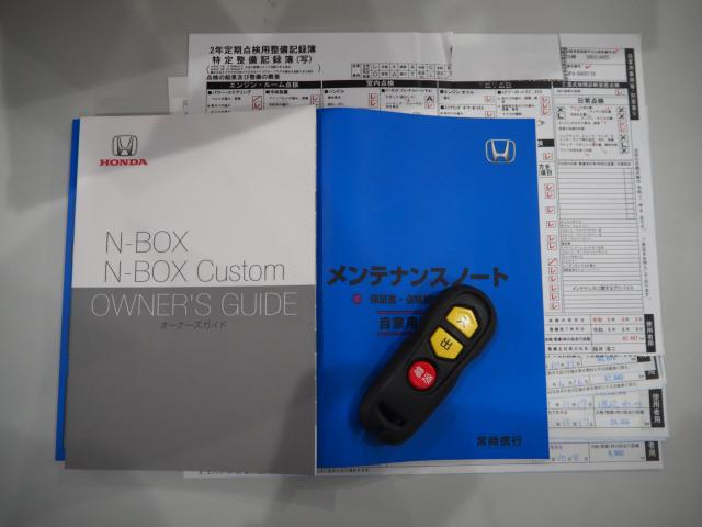 N_BOX(新潟県新潟市西区)