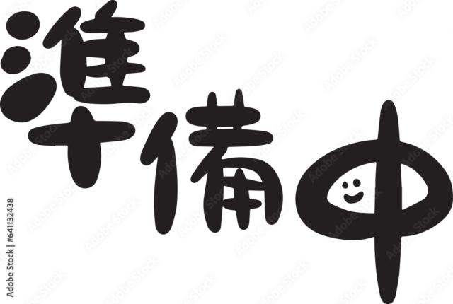 ムーヴカスタム（新潟県新潟市東区）画像2