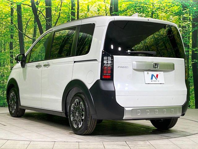 フリード(新潟県長岡市)