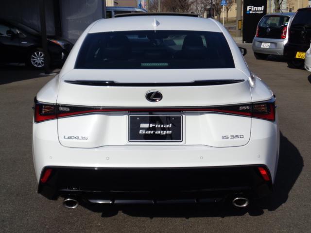 レクサスＩＳ（新潟県新潟市西区）画像5