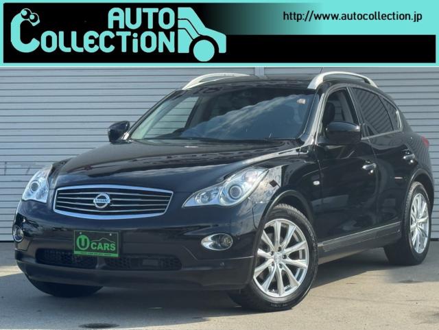 スカイラインクロスオーバー 370GT FOUR 4WD