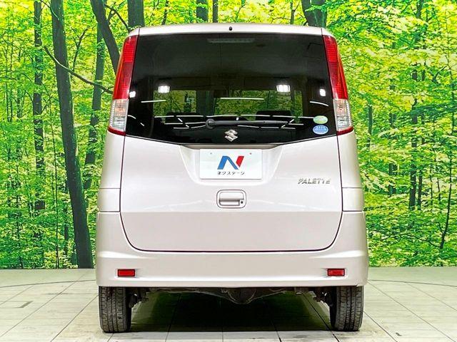 パレット（新潟県長岡市）