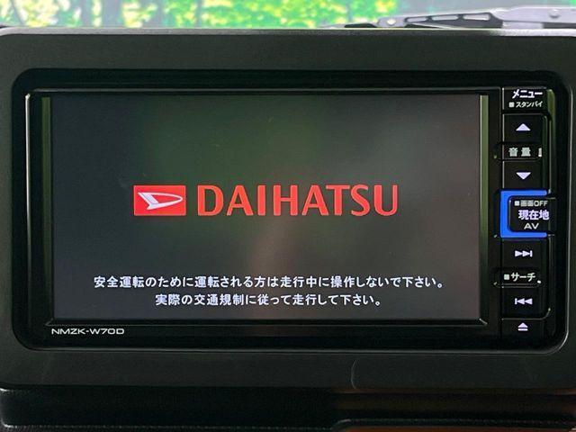 タフト（新潟県長岡市）