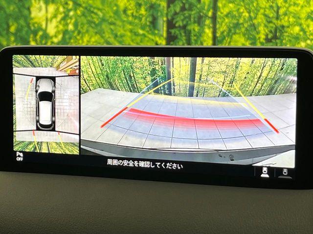 CX-5（新潟県新潟市東区）画像5