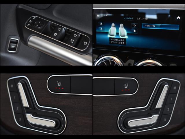 メルセデス ベンツ Bクラス（新潟県新潟市西区）画像35