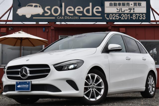 メルセデス ベンツ Bクラス（新潟県新潟市西区）