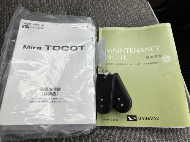 ミラトコット（新潟県新潟市西蒲区）