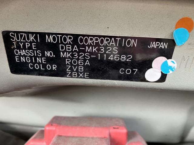 スペーシア（新潟県新潟市西蒲区）画像52