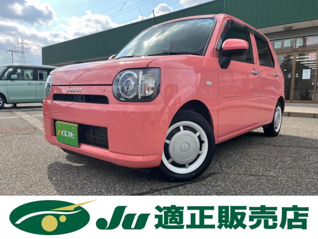 ミラトコット（新潟県新潟市西蒲区）