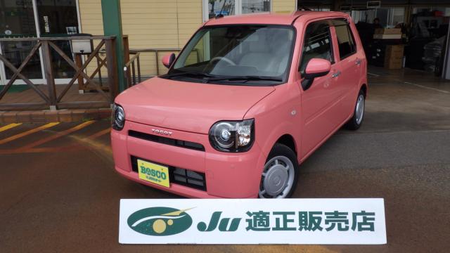 ミラトコット（新潟県新発田市）