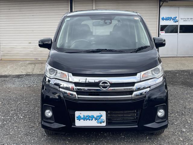 デイズ（新潟県新潟市東区）画像4