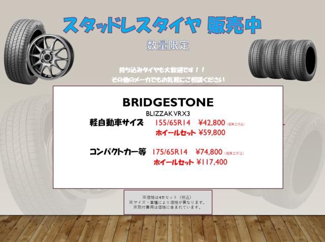 デイズ（新潟県新潟市東区）画像41