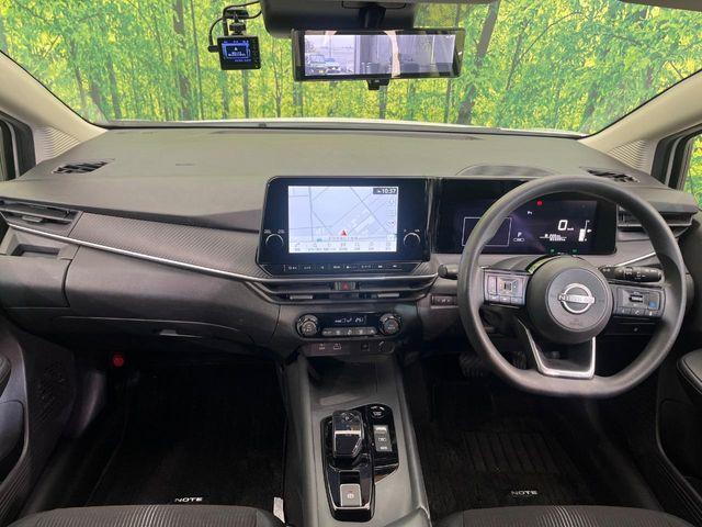 ノート（新潟県新潟市南区）