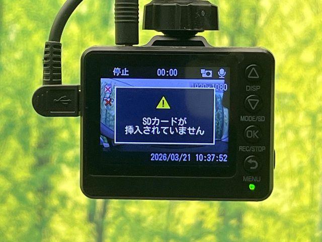 ノート（新潟県新潟市南区）