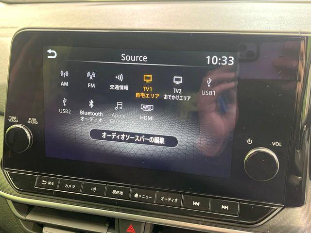 ノート（新潟県新潟市南区）