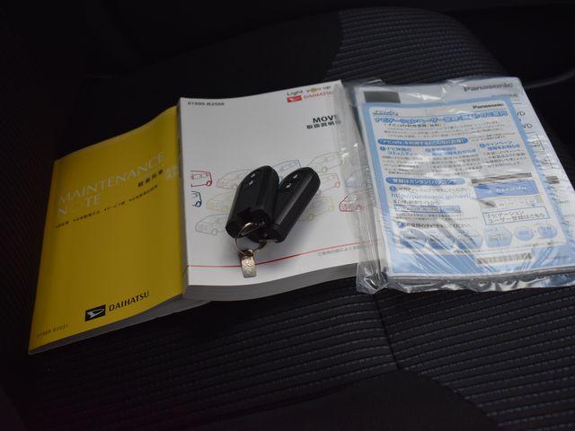 ムーヴカスタム(新潟県上越市)