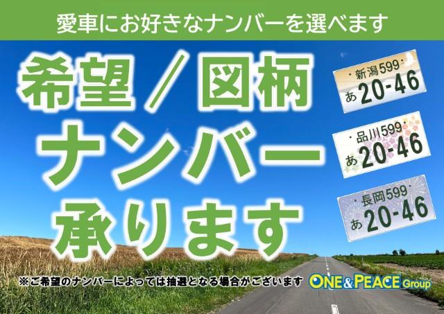 ekクロススペース（新潟県長岡市）