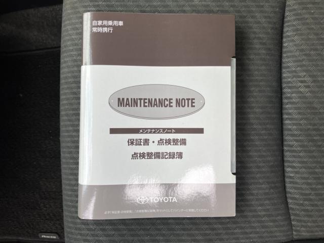 ラクティス(新潟県長岡市)