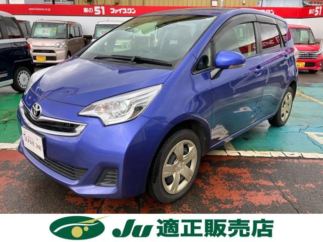 ラクティス(新潟県長岡市)