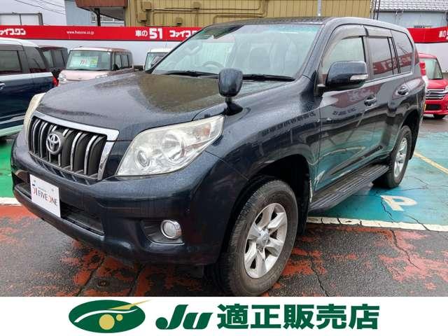 ランドクルーザープラド（新潟県長岡市）