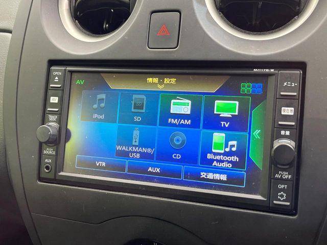 ノート（新潟県新潟市南区）