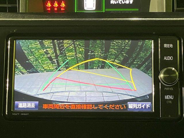 ルーミー(新潟県長岡市)