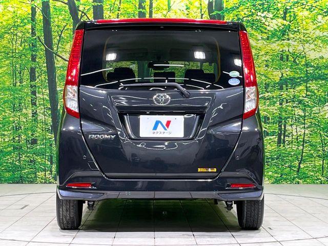 ルーミー(新潟県長岡市)