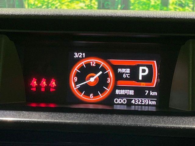 ルーミー(新潟県長岡市)