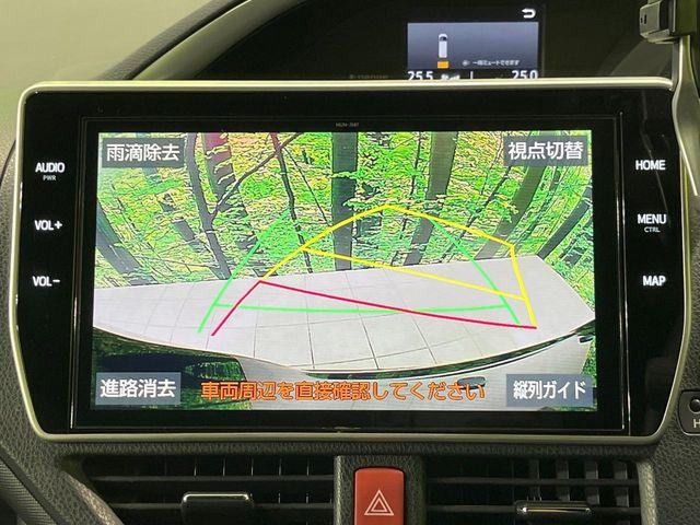 ヴォクシー（新潟県長岡市）