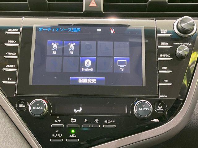 カムリ(新潟県長岡市)