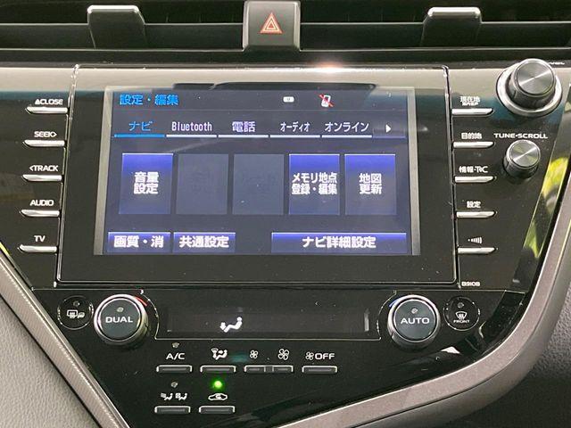 カムリ(新潟県長岡市)