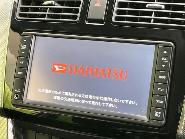 ムーヴ（新潟県新潟市東区）