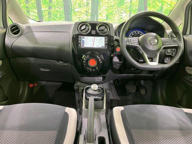 ノート（新潟県長岡市）