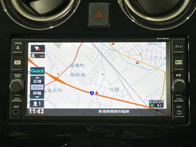 ノート（新潟県長岡市）