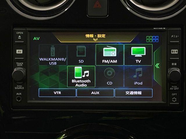 ノート（新潟県長岡市）