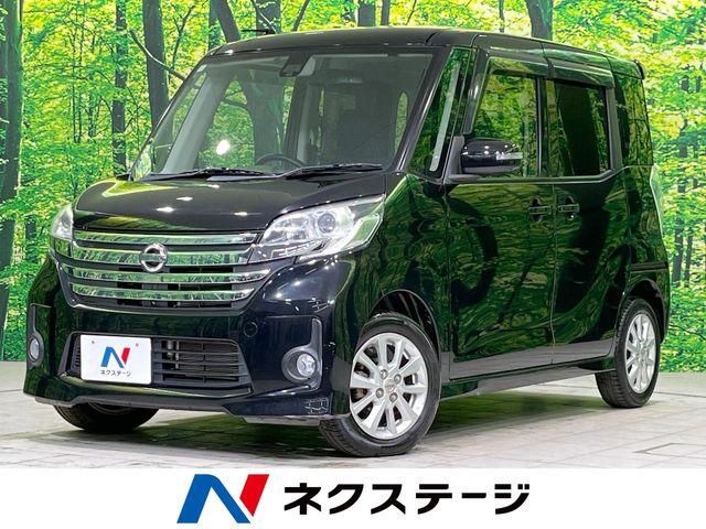 デイズルークス（新潟県長岡市）