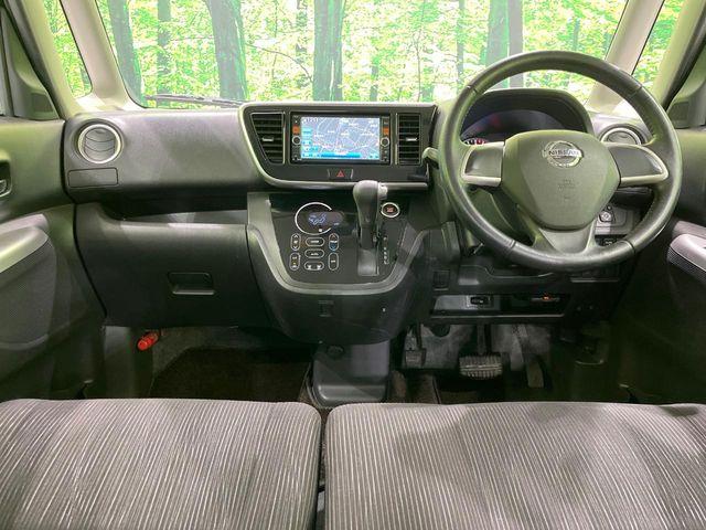 デイズルークス(新潟県長岡市)