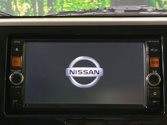 デイズルークス(新潟県長岡市)