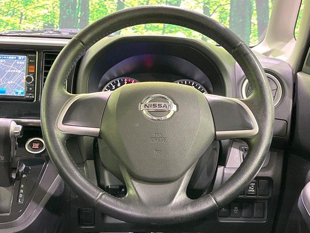 デイズルークス(新潟県長岡市)