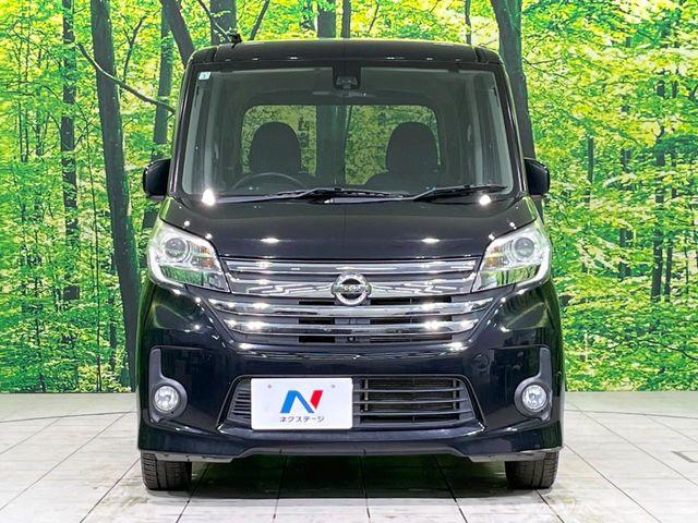 デイズルークス(新潟県長岡市)