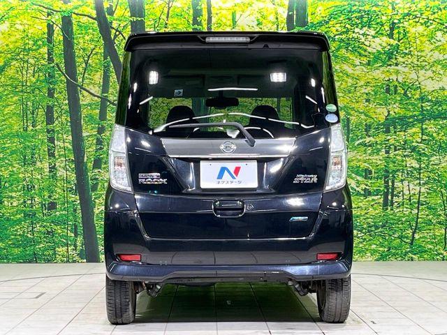 デイズルークス(新潟県長岡市)