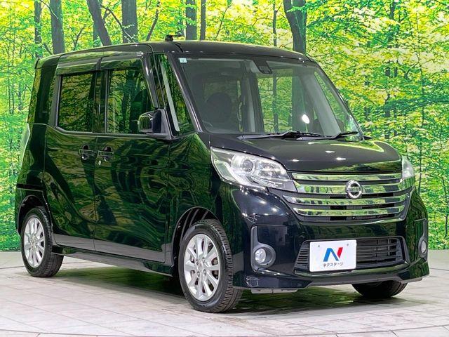 デイズルークス(新潟県長岡市)